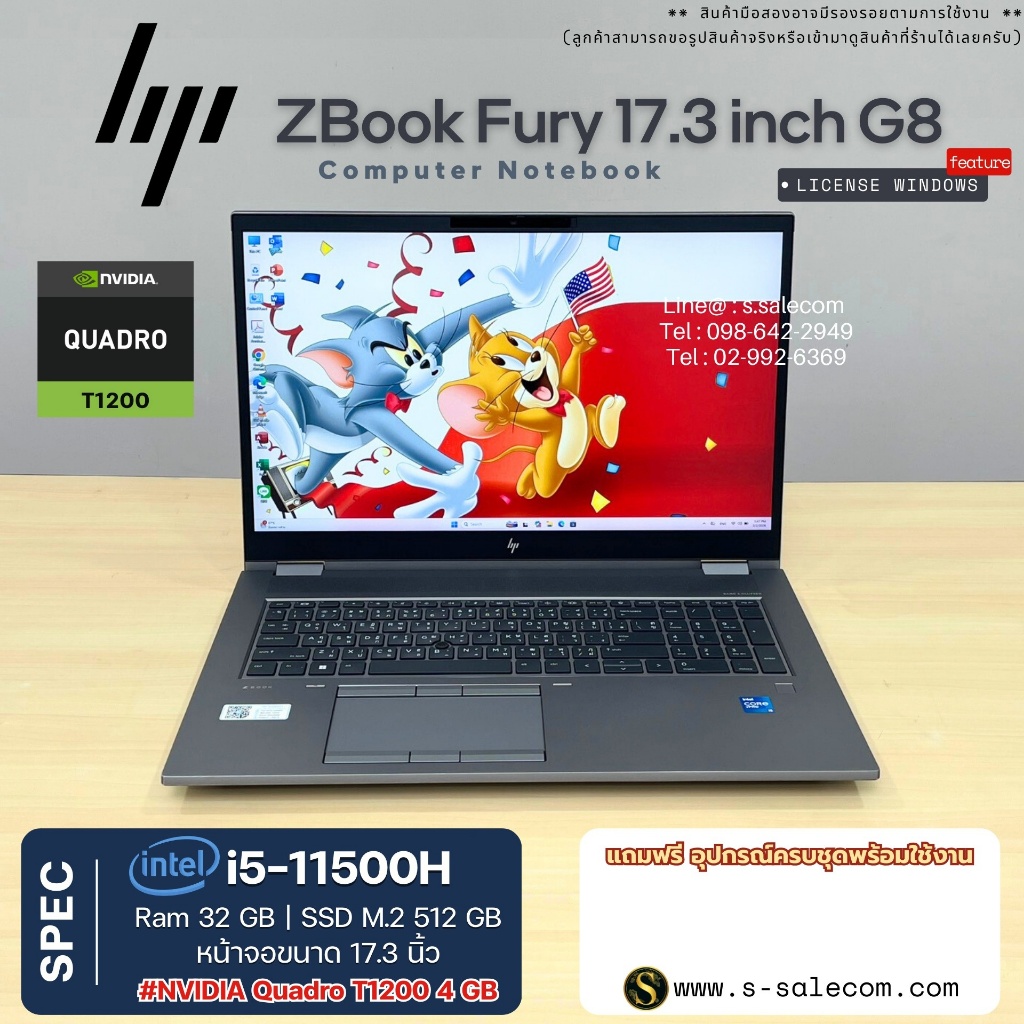 HP ZBook Fury G8 i5-11500H/ram32/ssd512/vga Quadro T1200 4GB โน๊ตบุ๊ค Notebook Second Hand โน๊ตบุ๊ค 