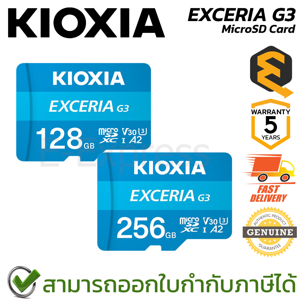 KIOXIA EXCERIA G3 MicroSD CL10 UHS-I U3 V30 4K [128GB, 256GB] เมมโมรี่การ์ด การ์ดความจำ ของแท้ ประกันศูนย์ 5ปี