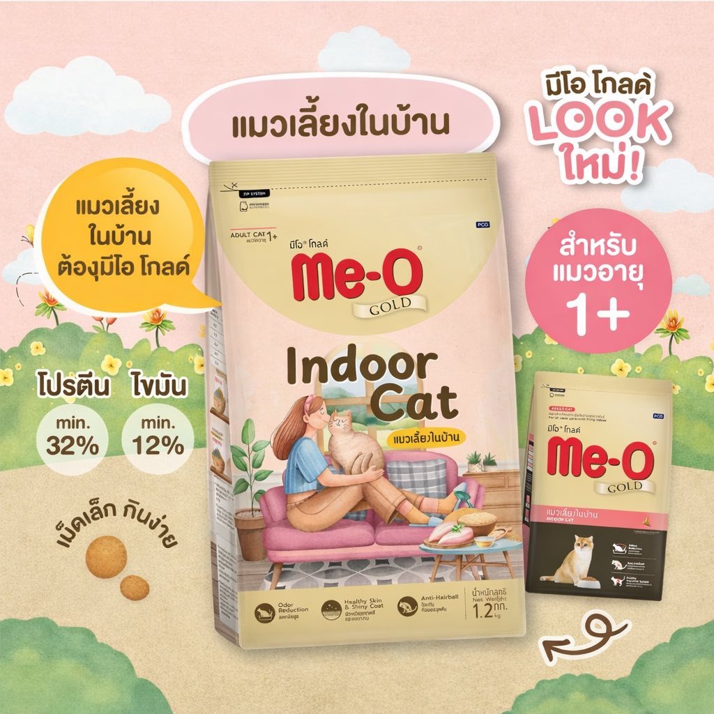 ใน livecode 30-40% อาหาร​แมว​ Me-O Gold(มีโอโกลด์)​ meo ขนาด1.2kg.​ มี4สูตร รูปที่ 2