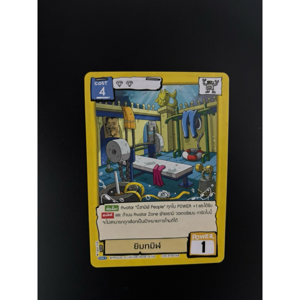 BT 08 | Battle of Talingchan ยิมทมิฬ