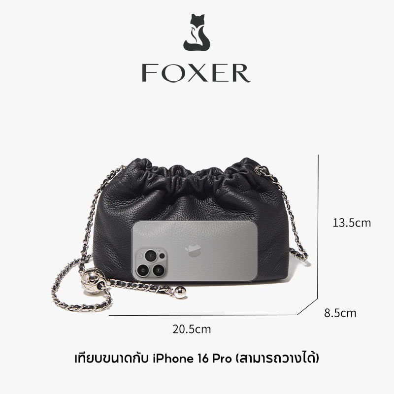 FOXER حقيبة كروس ميني على شكل سحابة — صورة 4