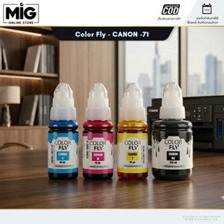Color Fly CANON 170 ml. -71 BK C/M/Y 70 ml. พร้อมส่ง
