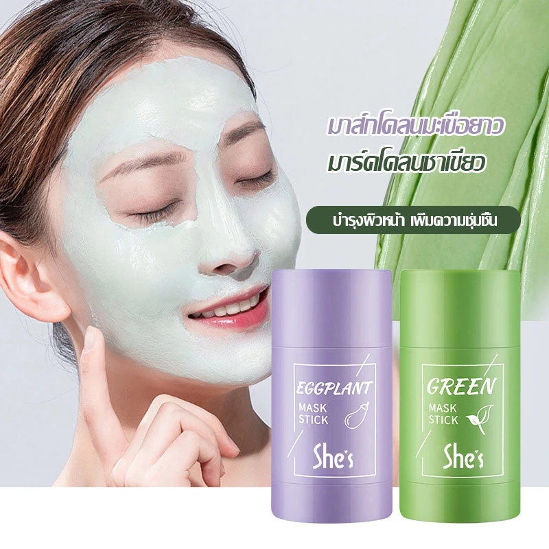 Mask Stick Skincare สกินทิฟิค มาสก์โคลนแบบแท่ง มาร์กโคลน มาร์คหน้า มาร์ค มาส์กโคลน บำรุงผิวหน้า สกินแคร์ thumbnail 3