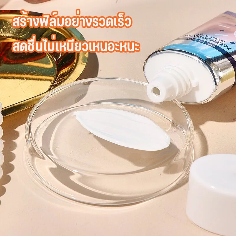 ซื้อ 2 แถม 1 หลอด กันแดดผิวหน้า กล่องชมพู กล่องม่วง หลอดม่วง กันน้ำ กันเหงื่อ SPF50pa+++ UV ครีม 50g สกินแคร์ Skincare F thumbnail 6