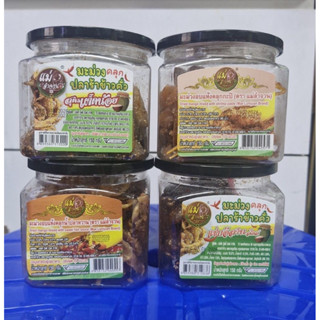 มะม่วงคลุก ตราแม่ลำจวน มะม่วงคลุกปลาร้าข้าวคั่ว(เผ็ดนัว) พริ…