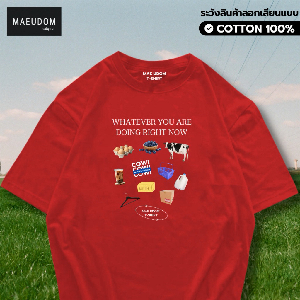 ส่งต่อเสื้อยืด MAE UDOM สีแดง M ใส่ครั้งเดียว