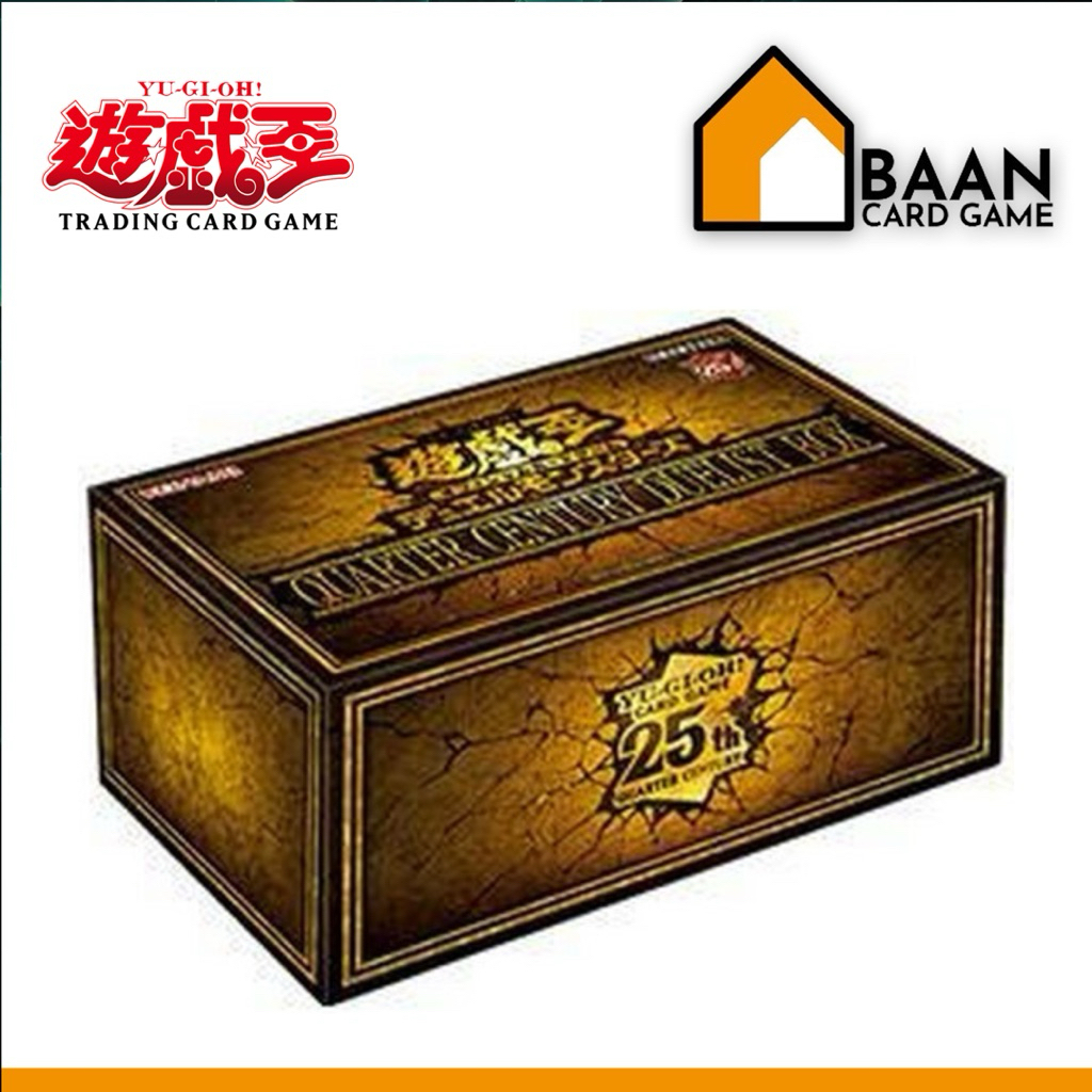 [QCDB] Quarter Century Duelist Box Yu-Gi-Oh! Official Card Game (การ์ดเกม ลิขสิทธิ์แท้จากญี่ปุ่น)