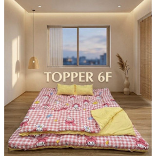 ที่นอนท็อปเปอร์5,6ฟุตรุ่นทูโทนนอนได้2ด้านหนา4นิ้วแถมหมอนปิกน…