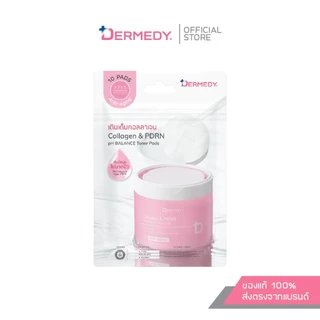 (แบบซอง)DERMEDY pH BALANCE TONER PAD เดอร์มีดี พีเอช บาลานซ์ โทนเนอร์ แพด
