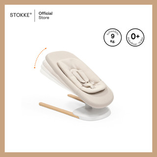 Stokke® Yoga™ รูปที่ 2