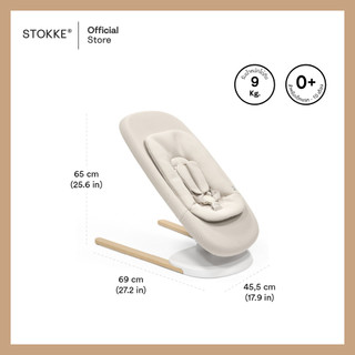 Stokke® Yoga™ รูปที่ 5