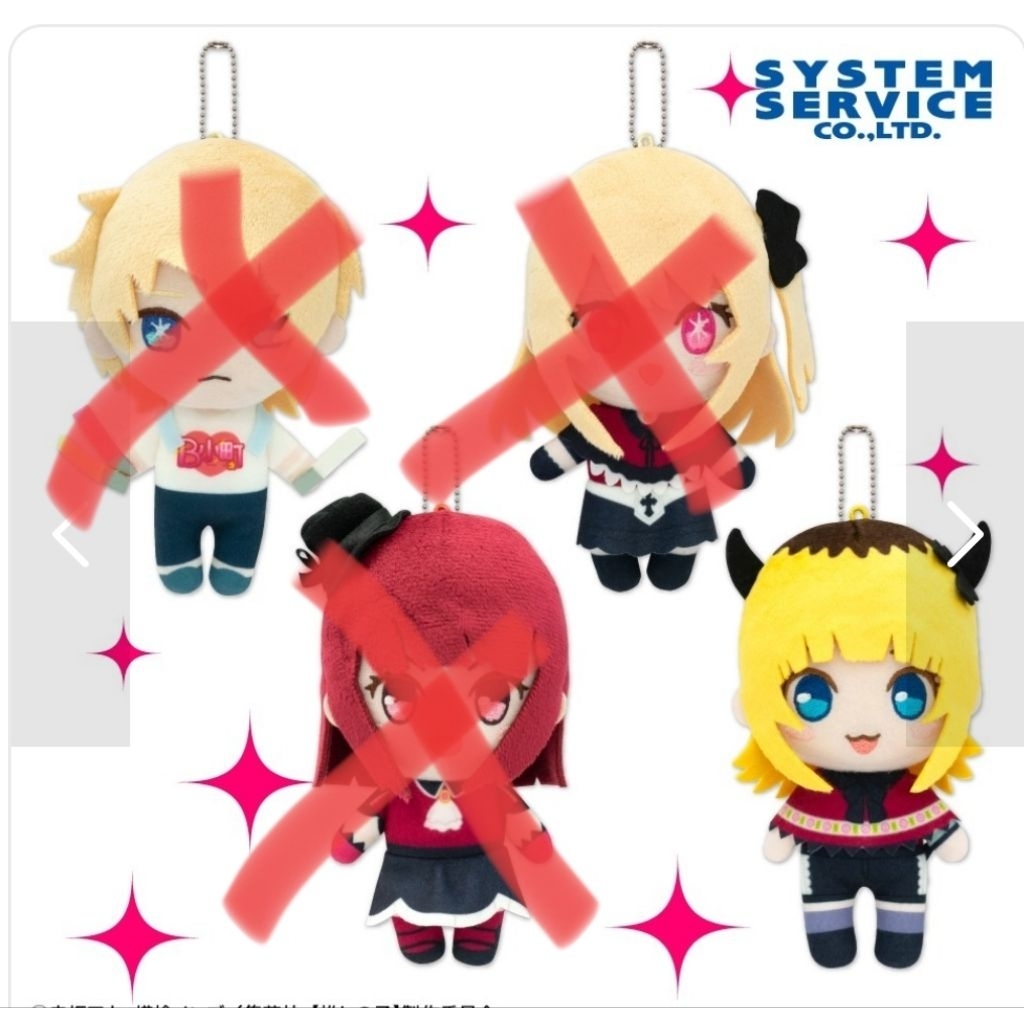 Oshi no Ko MEMcho ตุ๊กตาพวงกุญแจ ของแท้