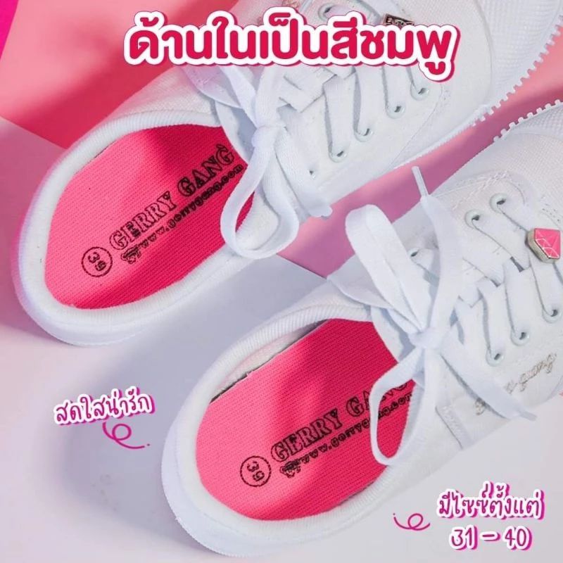 รองเท้านักเรียน(ไม่มีเพชร งานหลุดQC) รองเท้าผ้าใบเด็กผู้หญิง ประถม มัธยม สินค้ามีพร้อมส่งทุกไซต์ Gerry Gang