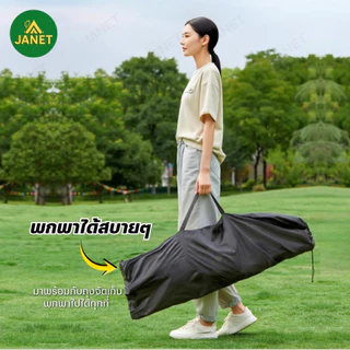 TOP SUN Janet [ 1free1 ] เก้าอี้แคมป์ปิ้ง เก้าอี้สนามพับได้ ปรับนอนได้ พร้อมที่วางเท้า และ ไม่มีที่วางเท้า