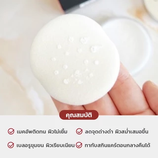 Motto Face Powder M-10 Hybrid Exosome & 377 Sime White 2nd Season 4g แป้งกู้ผิวแม่ ผิวเนียน คุมมัน