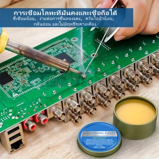 ฟลักซ์ น้ำยาบัดกรี 35g/100g Rosin Solder Paste Flux ตะกั่วฟรี อุณหภูมิต่ำ ไม่เหนียว สำหรับงานอิเล็กทรอนิกส์ บัดกรีแบต