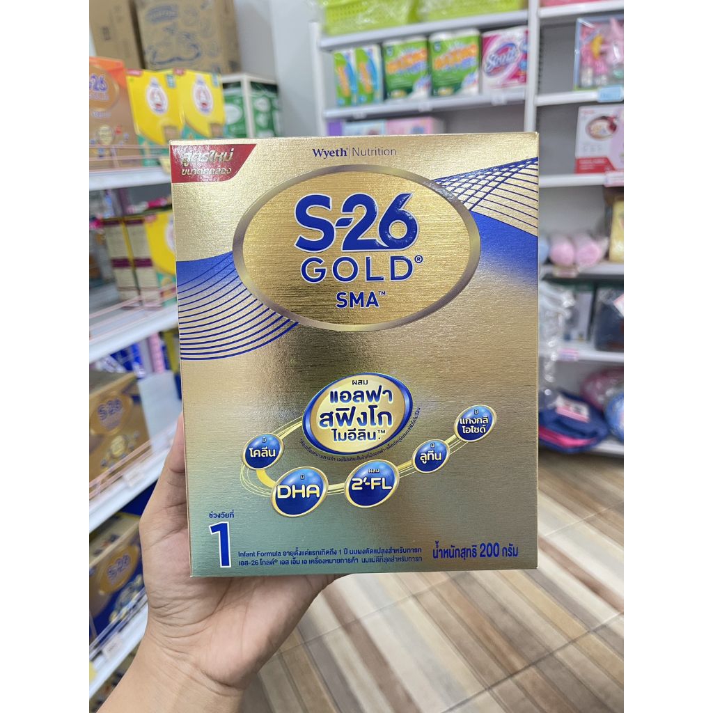นม S-26 Gold SMA สูตร1 200g.