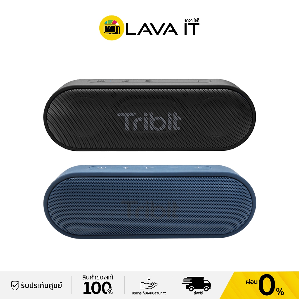 Tribit XSound Go Bluetooth Speaker Gen 2 ลำโพงบลูทูธ (รับประกันสินค้า 1 ปี)