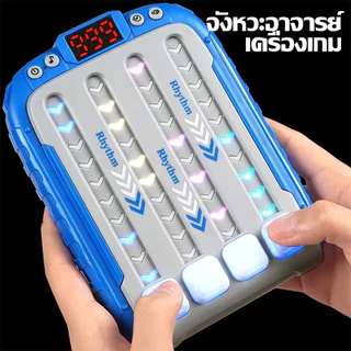 เครื่องเล่นเกมเต้นเสริมการเรียนรู้ Rhythm Master รุ่นใหม่ล่าสุด ระดับความท้าทาย กดปุ่มเร็ว ของขวัญสำหรับเด็ก ๆ