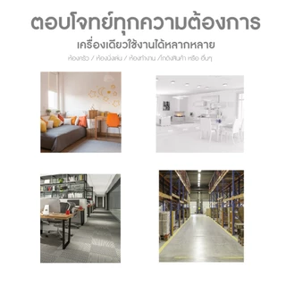 KASHIWA พัดลม รุ่น FS-2201 พัดลมตั้งโต๊ะ 16 นิ้ว