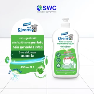 Teepol Kleansy ทีโพล์ คลีนซี่ ผลิตภัณฑ์ล้างจาน ถูพื้น และล้างห้องน้ำ สารทำความสะอาดจากธรรมชาติ100% Mayday gadget