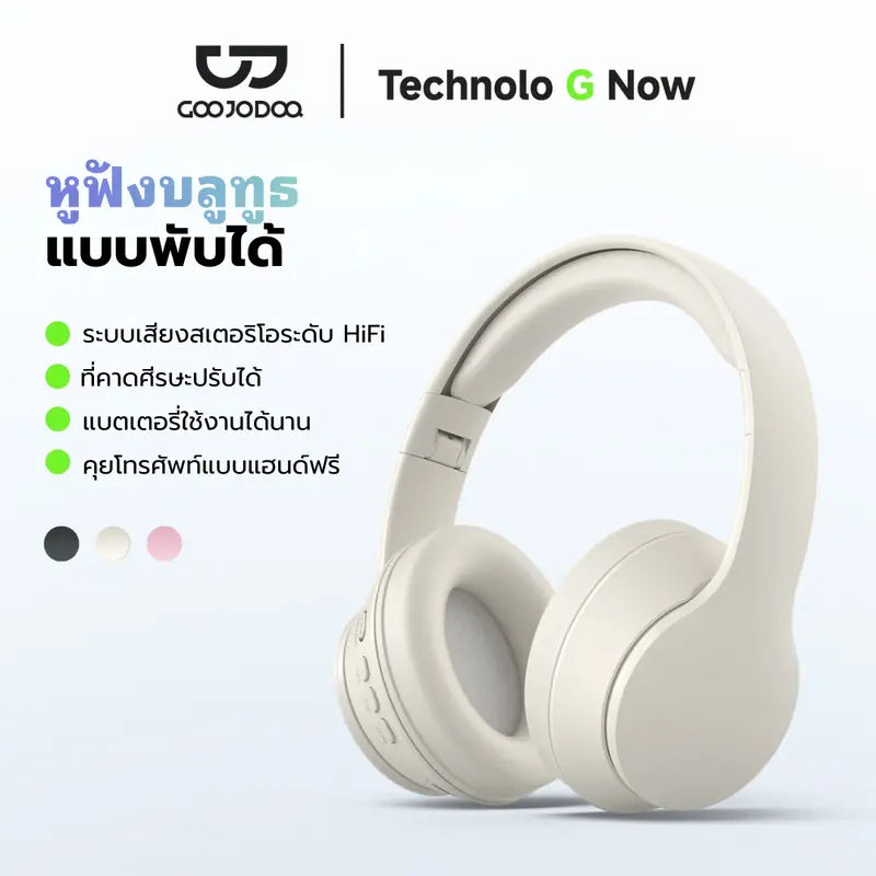 GOOJODOQ J236 หูฟังไร้สาย Bluetooth 5.3 อายุการใช้งานแบตเตอรี่ 10 ชั่วโมง หูฟังบลูทูธ พับได้ Hifi