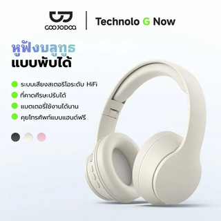 GOOJODOQ J236 หูฟังไร้สาย Bluetooth 5.3 อายุการใช้งานแบตเตอรี่ 10 ชั่วโมง หูฟังบลูทูธ พับได้ Hifi