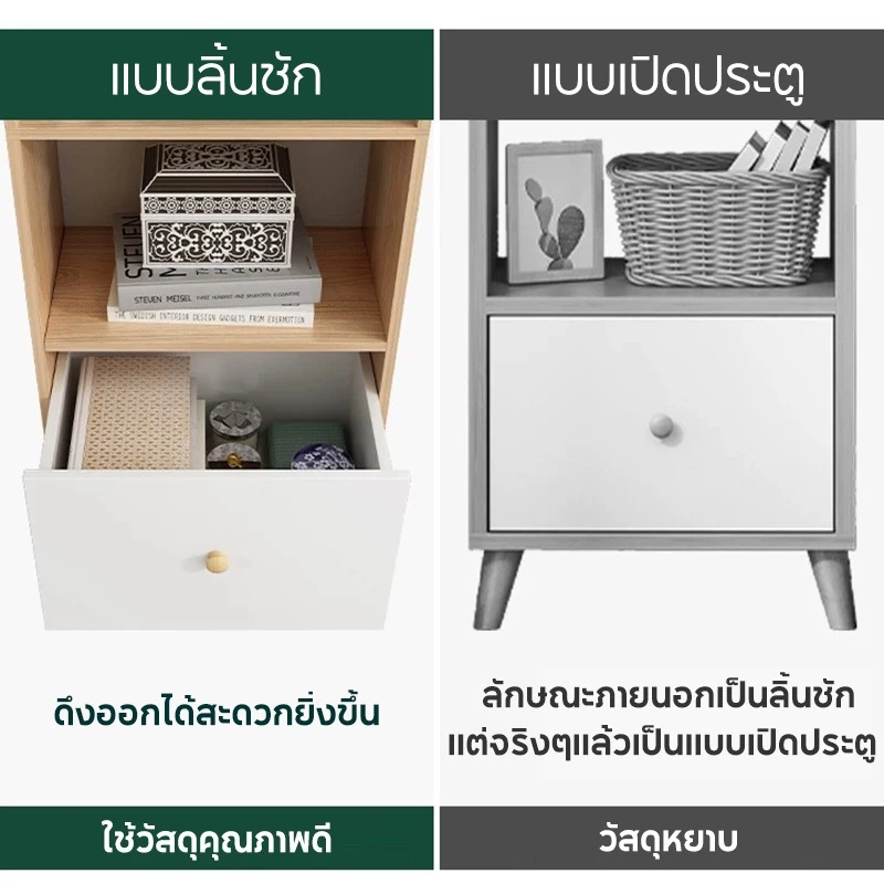 ตู้เก็บของไม้ทรงเตี้ย ลิ้นชักสไตล์มินิมอล thumbnail 3