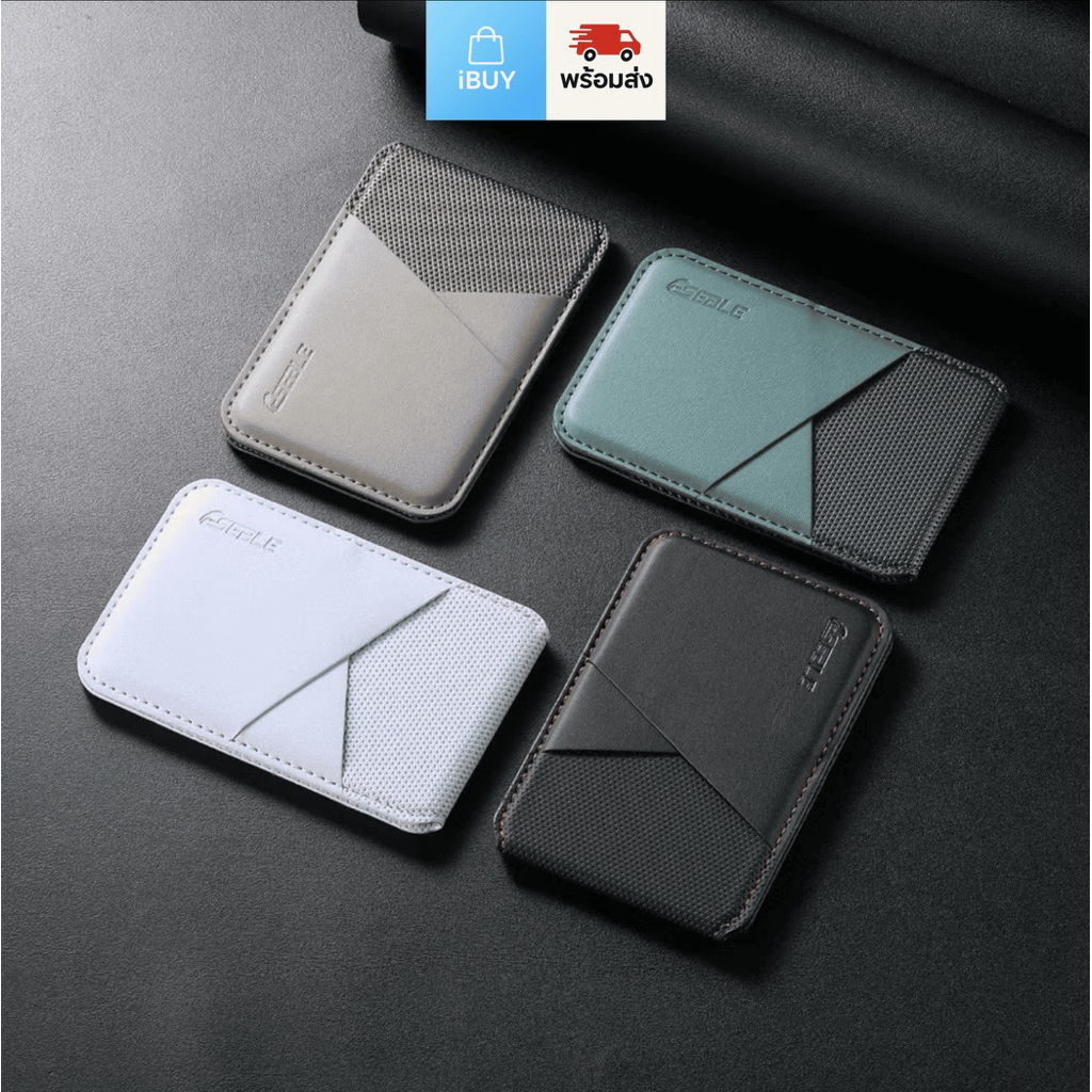 iBUY กระเป๋าใส่บัตรทรงบาง ดีไซน์ 2 โทน wallet magsafe หนัง PU  มินิมอล ใส่บัตรเครดิต บัตรประชาชน พกพาง่าย
