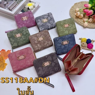 0647#กระเป๋าสตางค์ผู้หญิงใบสั้น ราคาถูก25฿ ใส่แบงค์ใส่เหรียญ ช่องชิป1ช่อง หนังPU