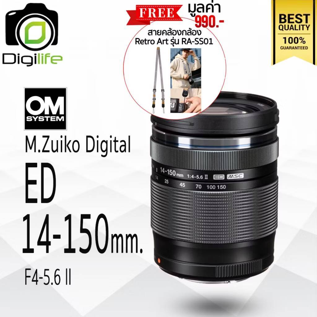 OM System Lens M.Zuiko ED 14-150 mm. F4-5.6 II / Digilife Thailand