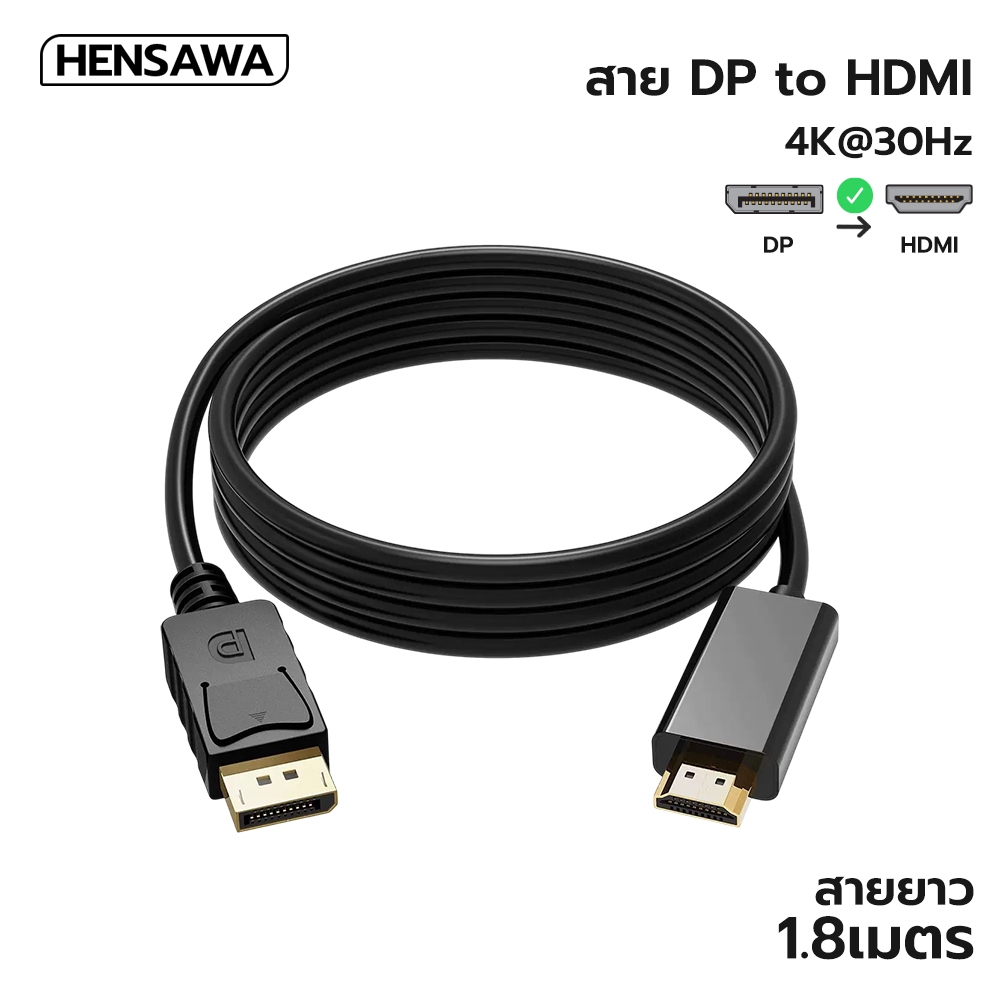 HENSAWA รุ่น VC847 สาย DisplayPort to hdmi 4K 30Hz สาย DP to HDMI Cable Converter For Projector / La
