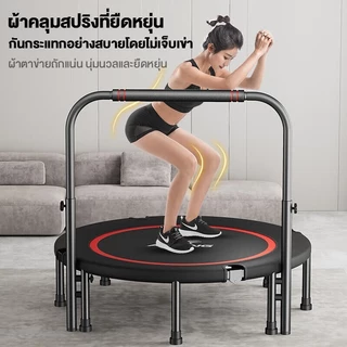 แทมโพลีน แทรมโพลีน 40/48 นิ้ว สปริงบอร์ดกระโดด พับเก็บได้เล็ก พร้อมที่จับทรงตัว เตียงกระโดด Trampoline Jumping dance