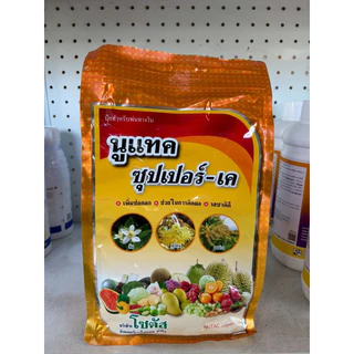 นูแทค ซุปเปอร์-เค ปุ๋ยทางใบ 1 กิโลกรัม และ5กิโลกรัม