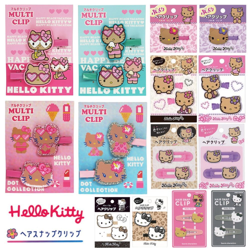🇯🇵 กิ๊บคอลเสือ ผิวแทน sanrio hello kitty กระเป๋า หวี แปรงฟัน กระจก ผิวแทน