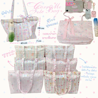 carryme -มีซิป🌹เปิดจอง tote bag/กระเป๋าผ้าลูกฟูก ใส่ไอแพด สมุด หนังสือได้ มีช่องใน〰️แถมโบว์ สุ่มค่ะ
