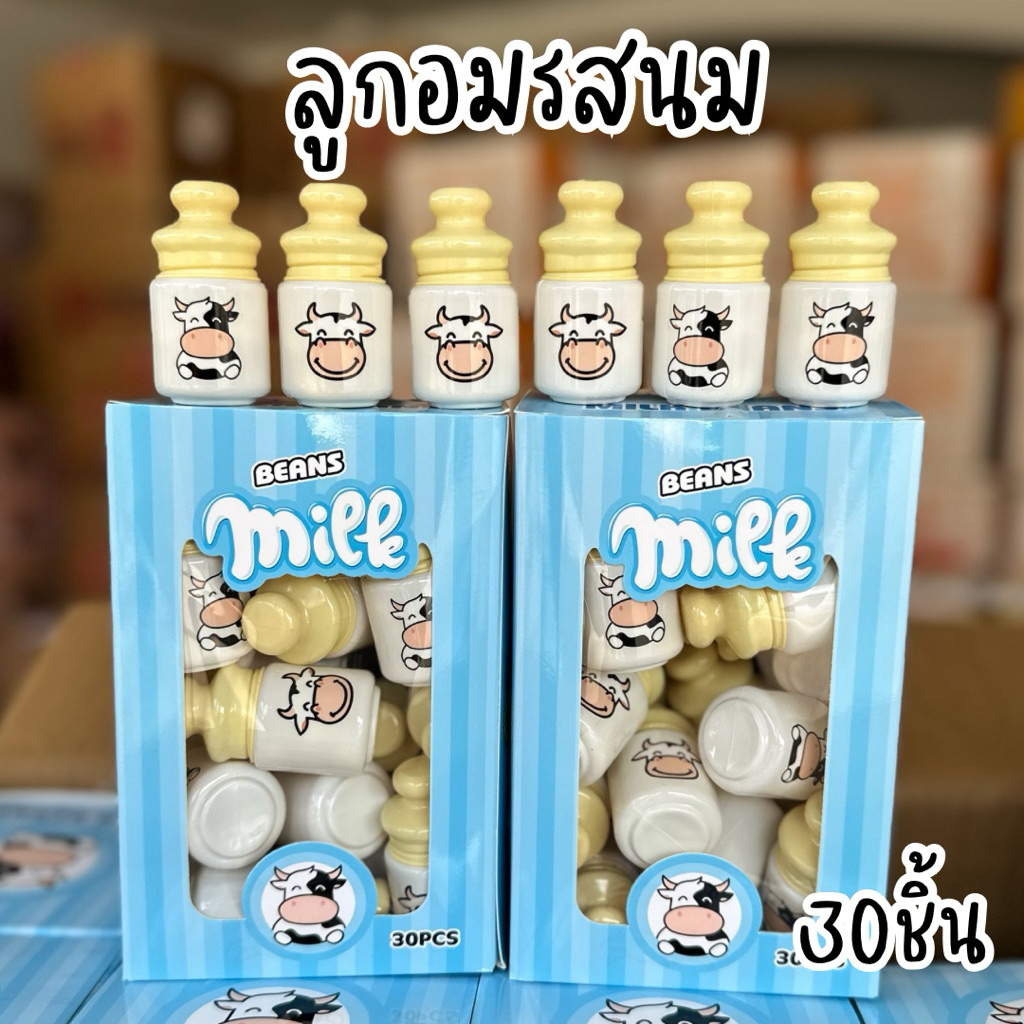 ลูกอมรสนม บรรจุในขวดนม น่ารัก มีอย. 1 กล่อง 30 ชิ้น