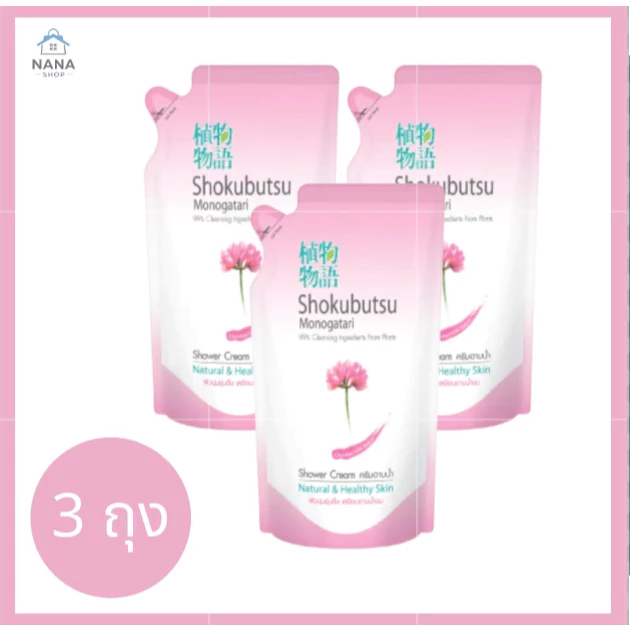 [1 แพ็ค 3 ถุง] ครีมอาบน้ำโชกุบุสซึ โมโนกาตาริ แบบถุงเติม (400 มล.)Shokubutsu Monogatari ครีมอาบน้ำแบบถุงเติม
