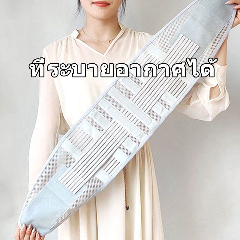 พร้อมส่ง การรองรับเอว ที่ระบายอากาศได้ Lumbar Support Waist Trainer รองรับเอว