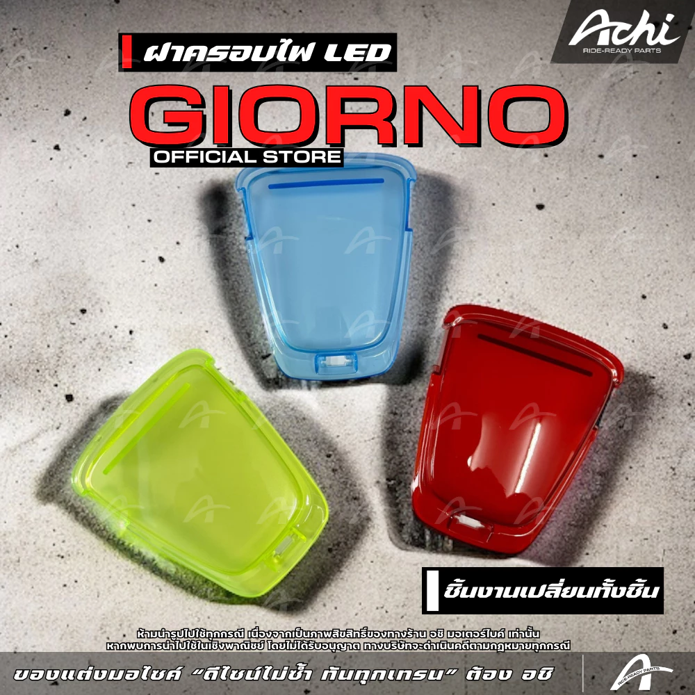 ฝาครอบไฟโลโก้ ACHI สำหรับ Honda Giorno+ 2023-2026 thumbnail 8