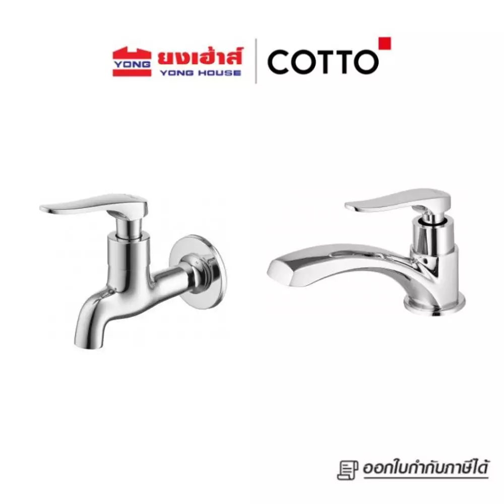 COTTO ก๊อกเดี่ยวติดผนังคอสั้น CANDLE รุ่น CT1252(HM) CT1206(HM) CTSE1004(HM) ก๊อกเดี่ยวอ่างล้างหน้า CTSE1006(HM)