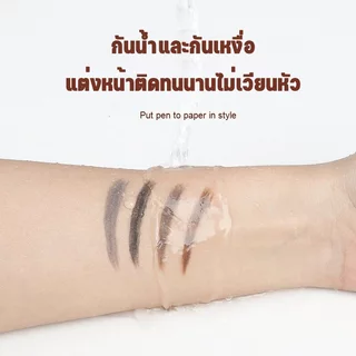 ดินสอเขียนคิ้ว กันน้ำ ดินสอเขียนคิ้วแบบหมุน 2 in 1 มีแปรงปัดคิ้วในตัว มี 5 สีให้เลือก GMB