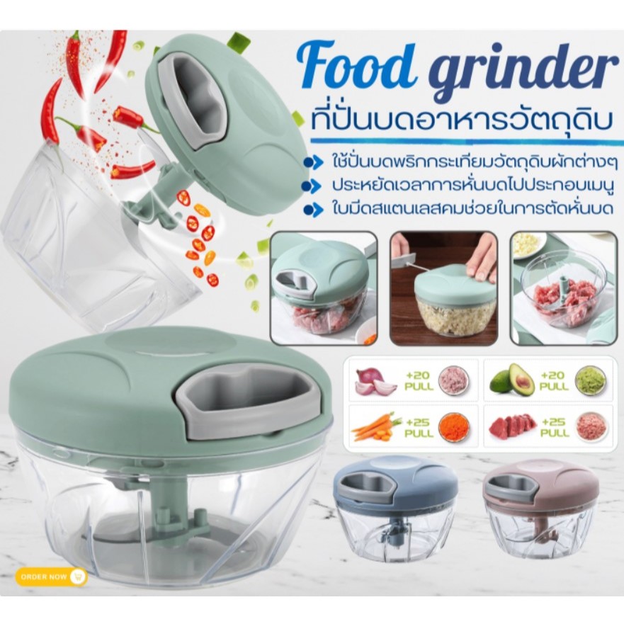 เครื่องบดอาหาร เครื่องปั่นอาหาร เครื่องปั่นแบบมือดึง ขนาดพกพา คละสี