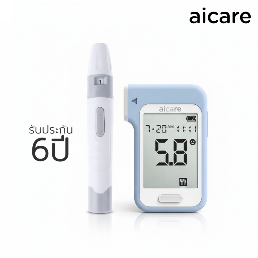 aicare เครื่องวัดระดับน้ำตาลในเลือด รุ่น A606 Blood glucose meter รู้ผลเร็วใน 5 วินาที รับประกัน 6ปี