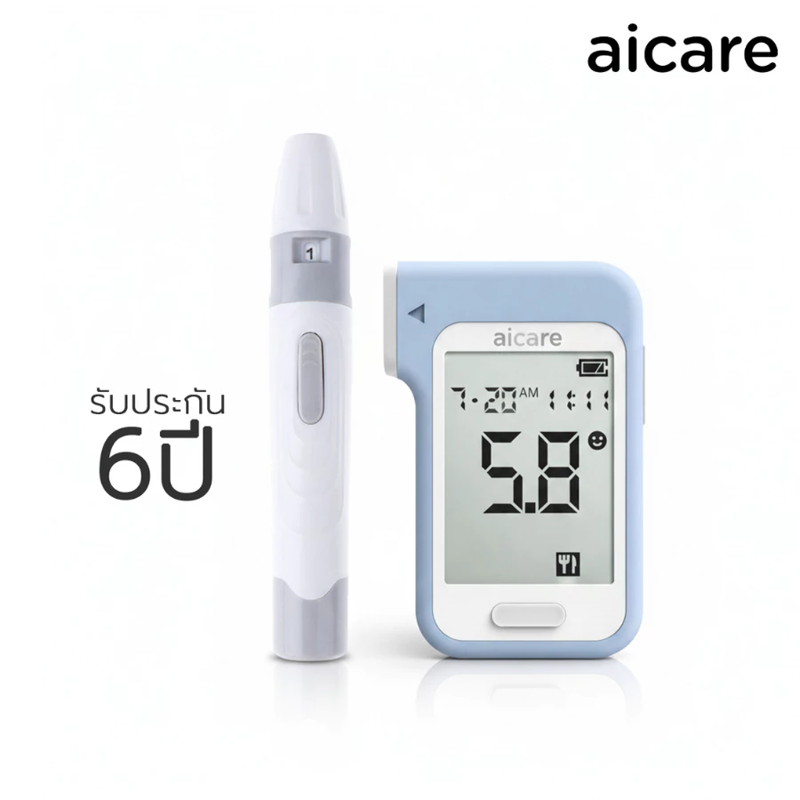 aicare เครื่องวัดระดับน้ำตาลในเลือด Blood glucose meter แม่นยำ ทราบผลใน 5 วินาที รับประกัน 6 ปี