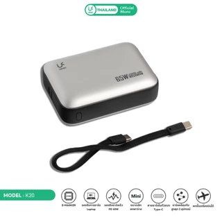 [CCC]UKIKI Powerbank 20000mAh PD65W Super Fast Charge พาวเวอร์แบงค์ชาร์จเร็ว สายในตัว หน้าจอ LED K20