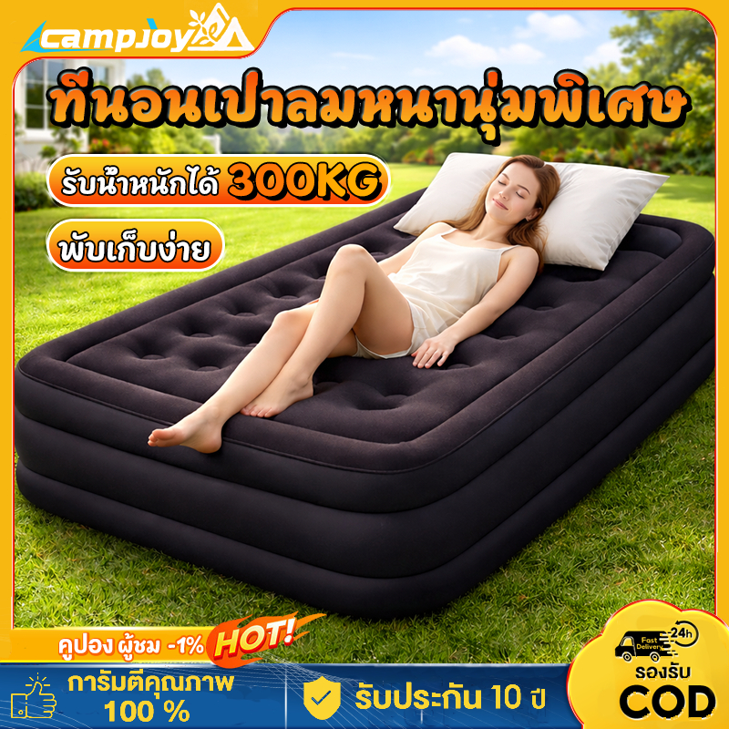 ที่นอนเป่าลมอัตโนมัติ PVC หนา 5ฟุต/3ฟุต (40/25ซม) พร้อมแบตเตอรี่ในตัว พกพาสะดวก สำหรับตั้งแคมป์ปิ้ง