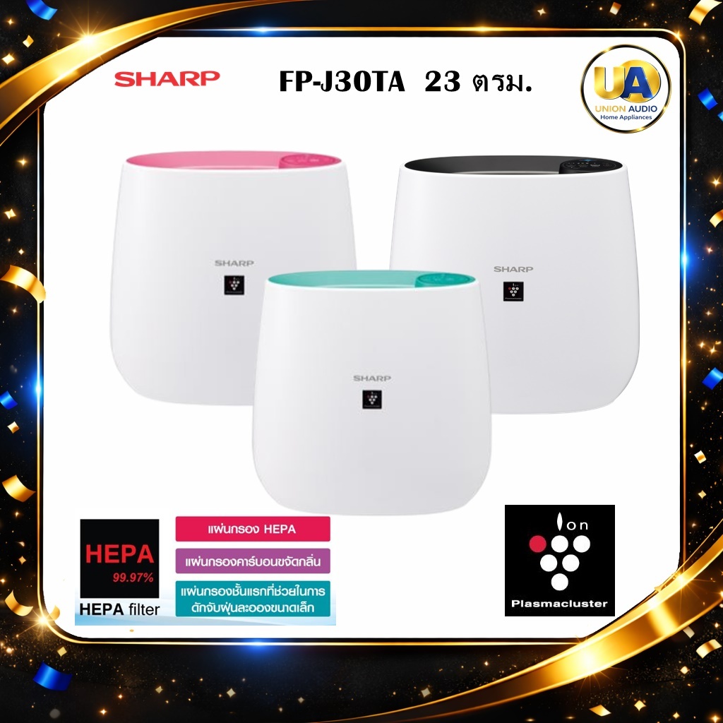 SHARP เครื่องฟอกอากาศ FP-J30TA  23 ตรม. กรองฝุ่นขนาดเล็กตั้งแต่ PM2.5 ถึง PM0.3 สินค้าพร้อมส่ง J30TA
