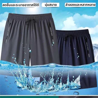 COD ซื้อ 1 แถม 1 กางเกงขาสั้นผู้ชายกีฬา กางเกงขาสั้นสบาย ฟุตบอล-บาส-วิ่ง เอวยางยืดพร้อมเชือกผูก กระเป๋าข้าง ไซส์ใหญ่