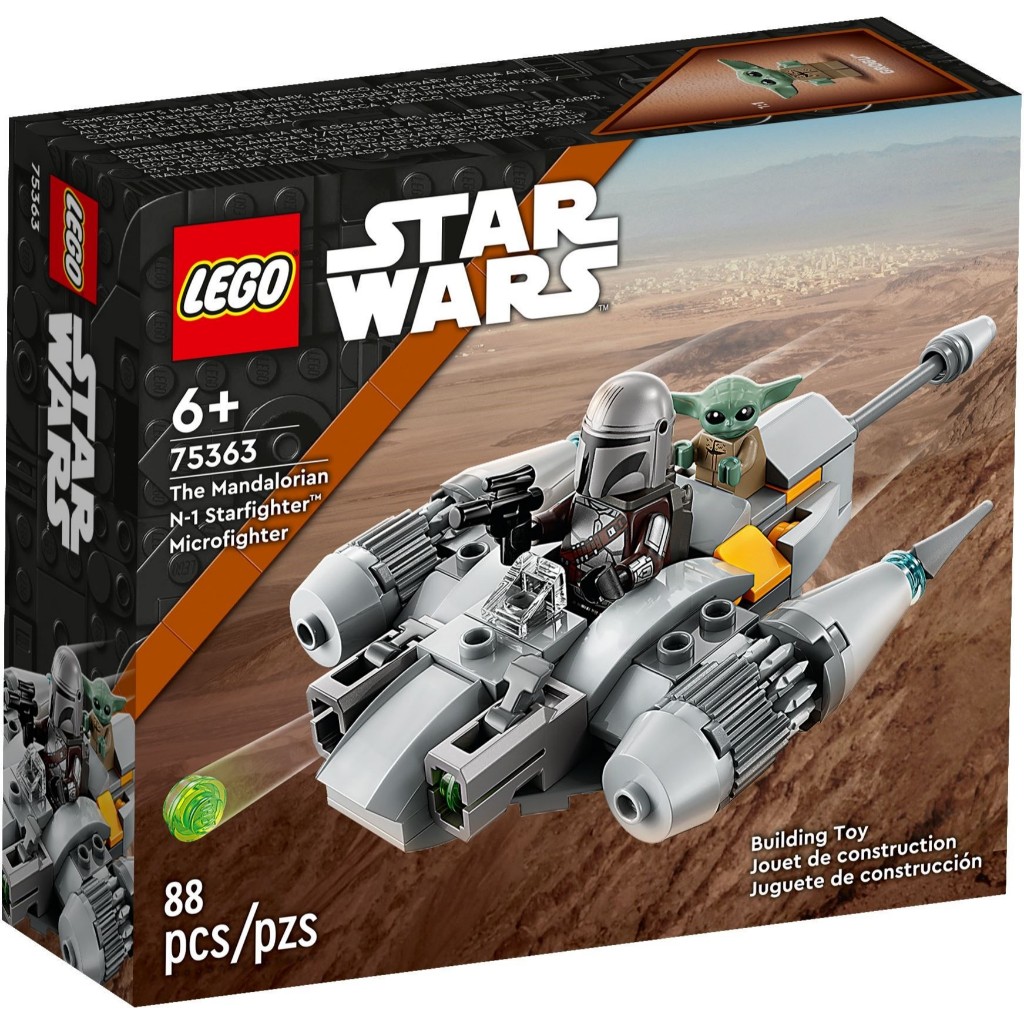 Lego Star Wars 75363 The Mandalorian N-1 Starfighter Microfighter (สินค้าใหม่พร้อมส่ง)